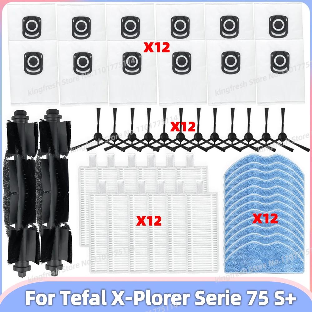 Tefal X-Plorer Serie 75 S+ RG8597 (S75 ƴ) ǰ  ׼  ѷ  귯 Hepa   õ  